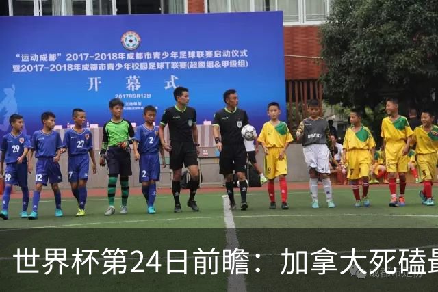 世界杯第24日前瞻：加拿大死磕最大苦主 姆巴佩冲击里程碑
