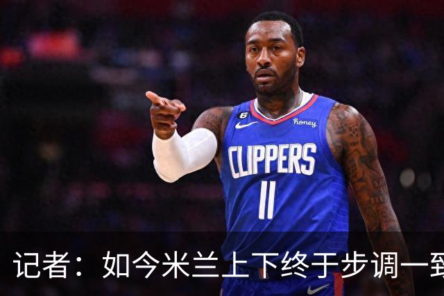 记者：如今米兰上下终于步调一致，买G·拉莫斯因阿莫林与其熟识